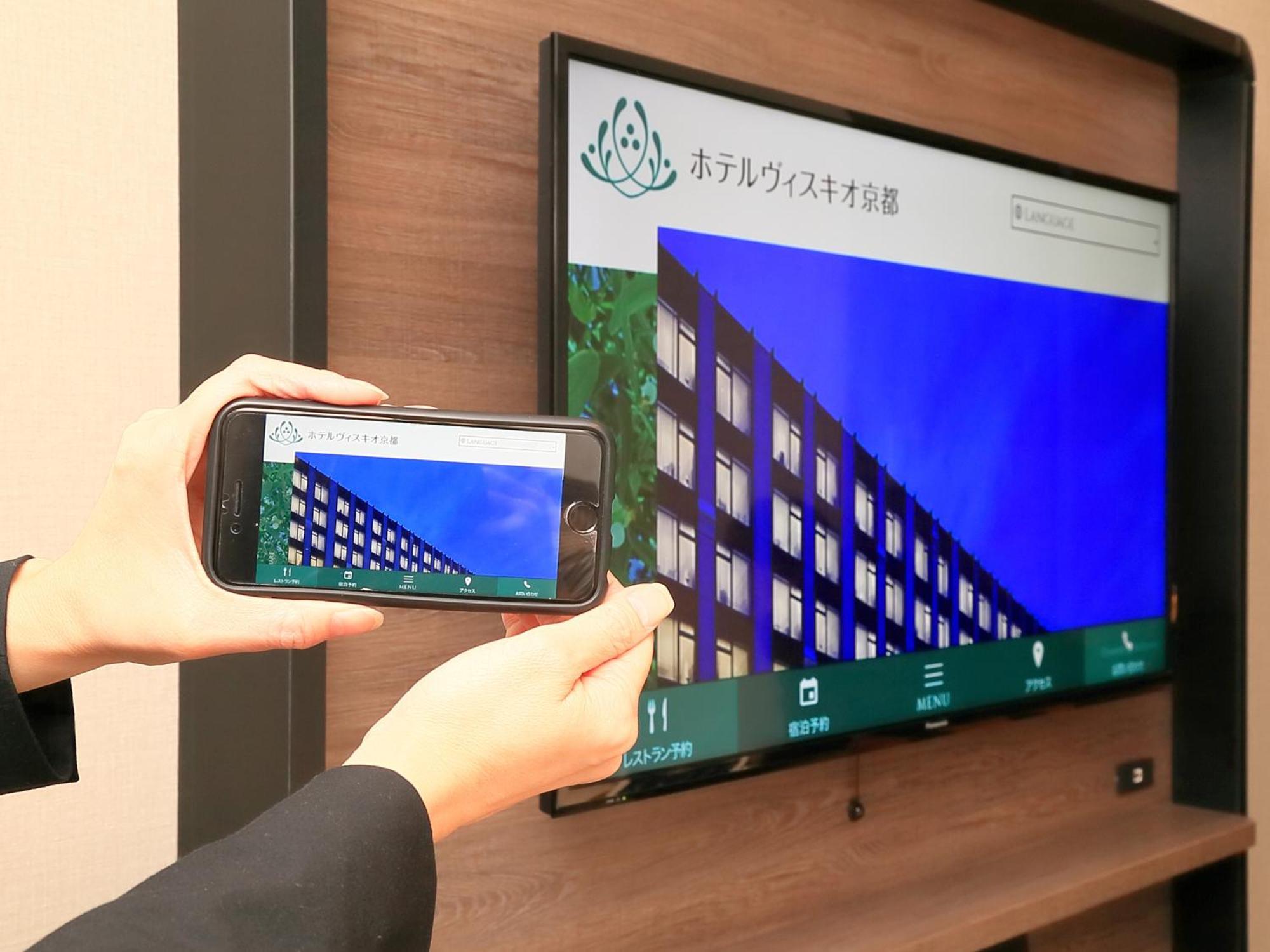 Hotel Vischio Kyoto By Granvia Ngoại thất bức ảnh